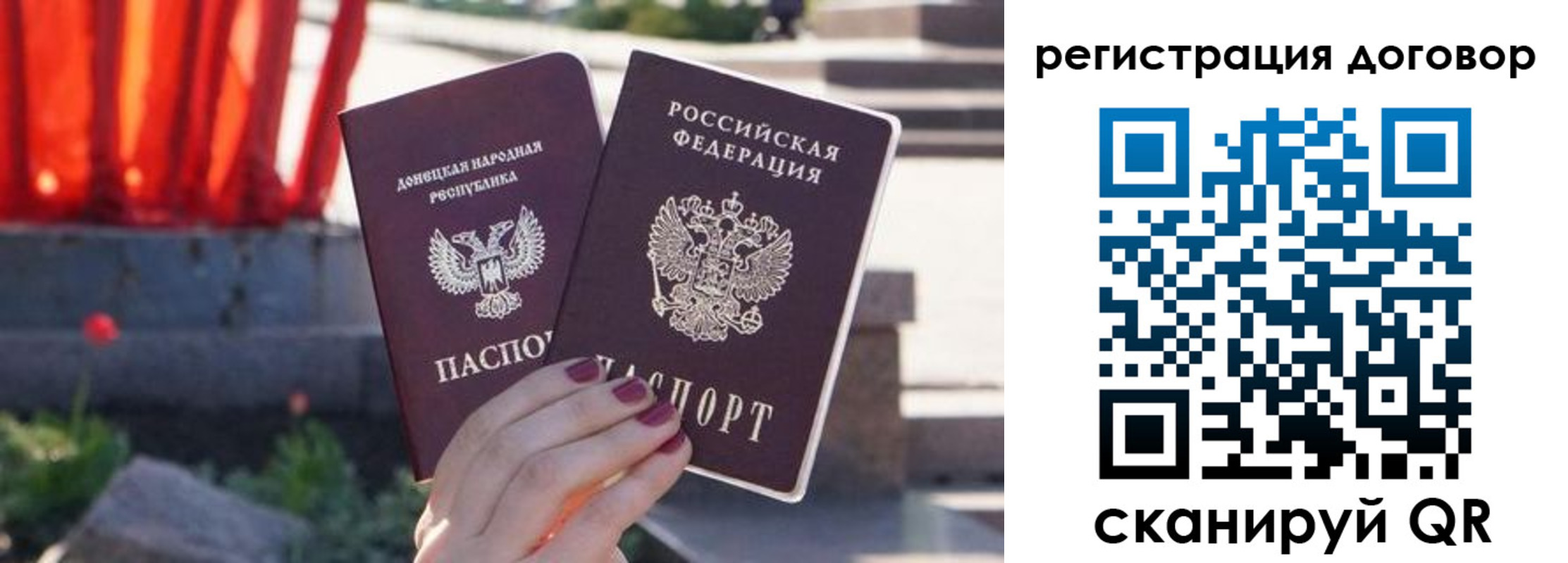 купить прописку в Черногорске